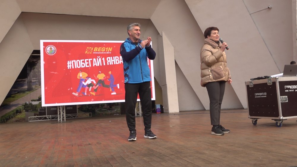 Массовый забег побегай 1 января в ростове в 2024 году