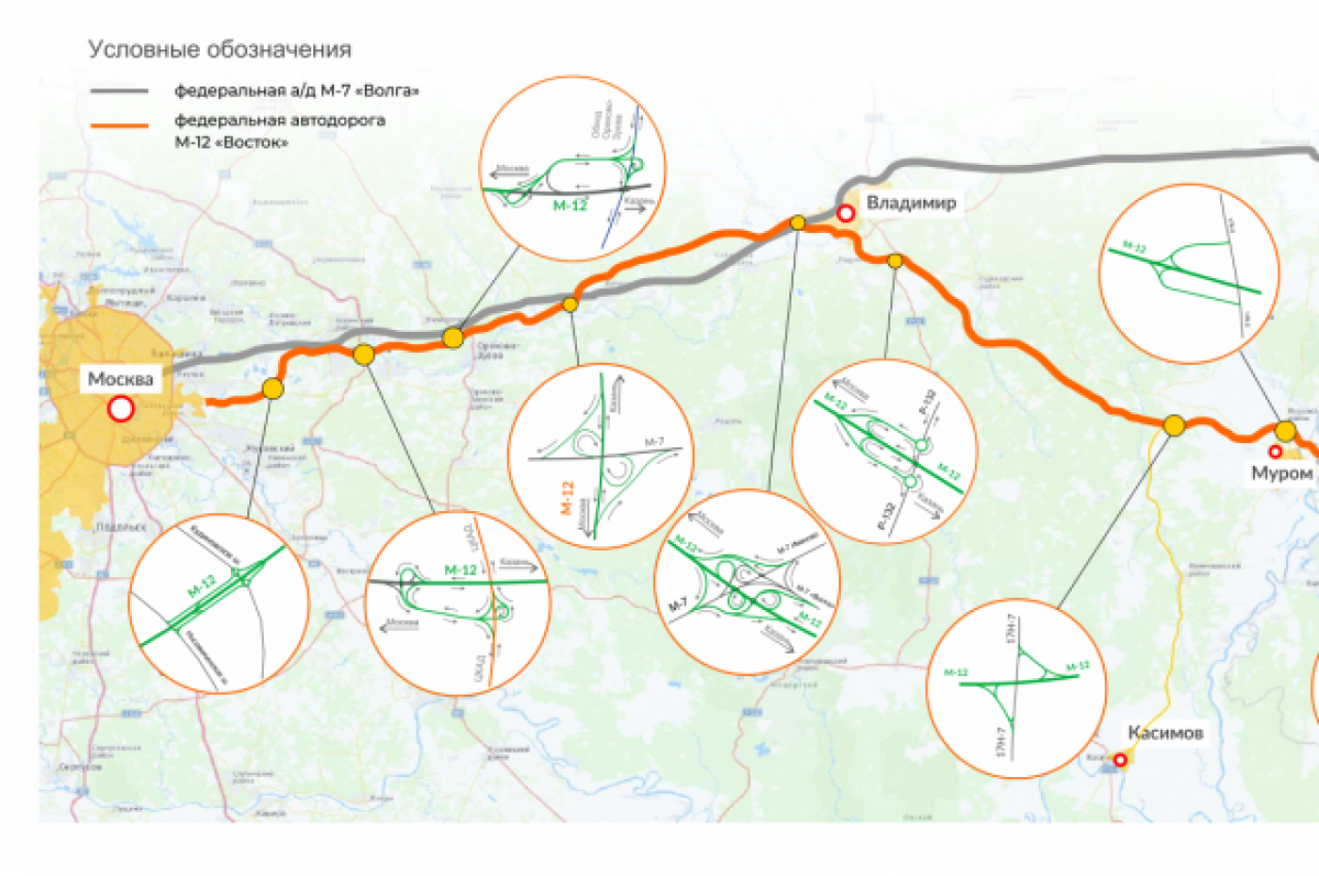 Стала известна подробная схема развязок трассы М-12 в Нижегородской области  | АиФ Нижний Новгород