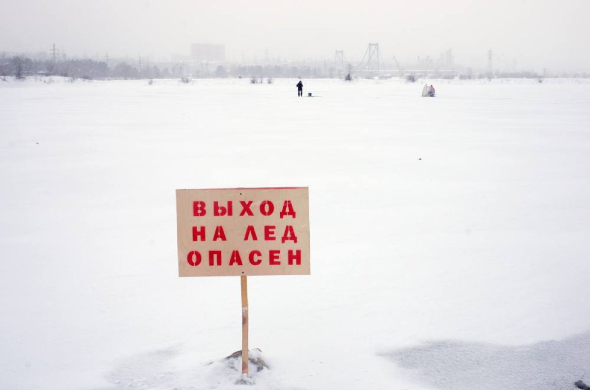 Сотрудники МЧС спасли пять человек на льду в Татарстане