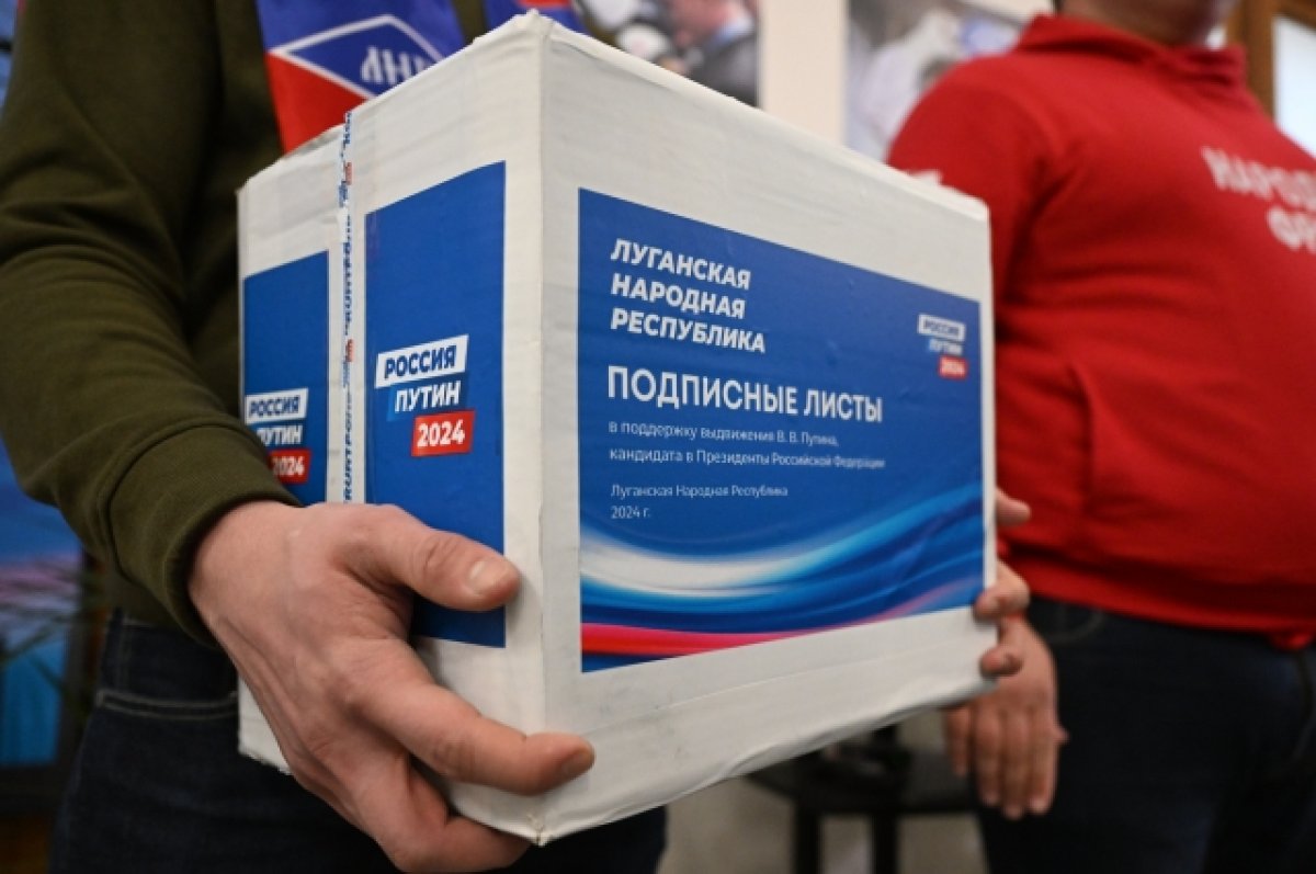 В избирательный штаб Путина поступили подписи еще из 25 регионов