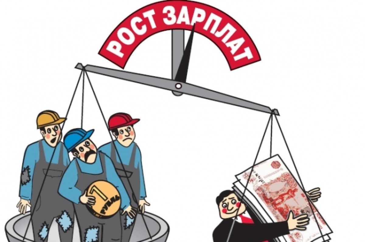 Власти Ростовской области посчитали средние доходы жителей Дона к 2030 году