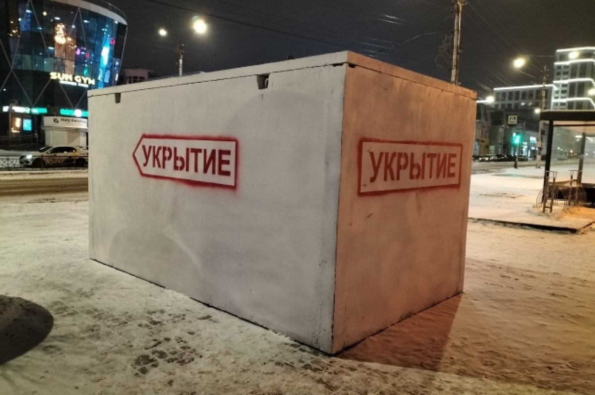 В Белгороде установили 3 модульные конструкции, которые послужат укрытиями  | АиФ Белгород