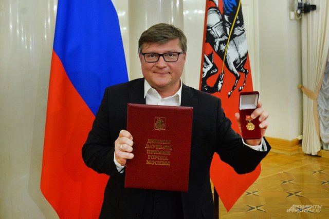 Премия Москвы за 2023 год в области журналистики