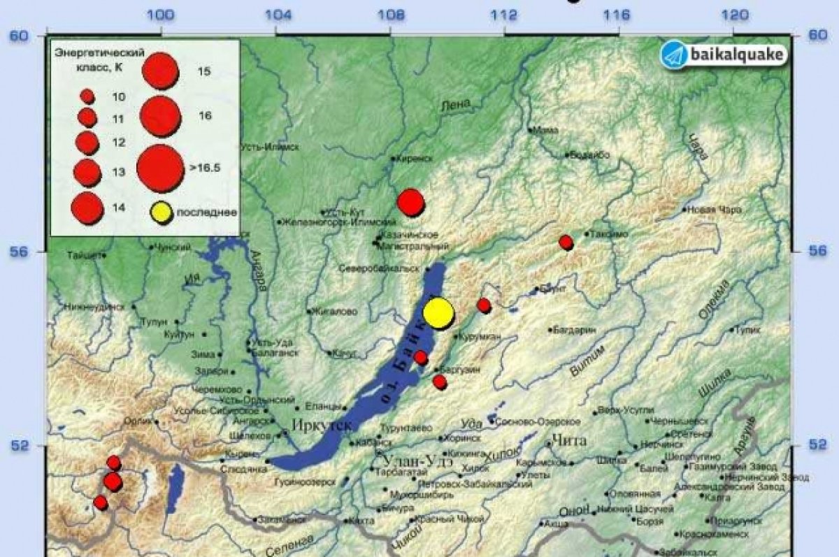 В Чите ощутили землетрясение, которое произошло в Бурятии | АиФ Чита