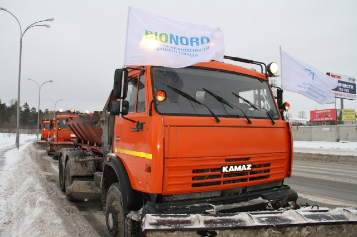 Для уборки Вологды в морозы город закупит новый отечественный реагент | АиФ  Вологда