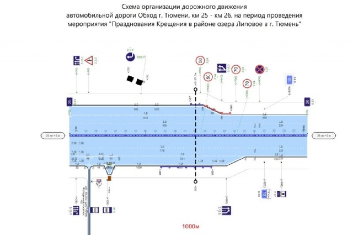 На Обходе Тюмени 18 и 19 января ограничат скорость движения | АиФ Тюмень