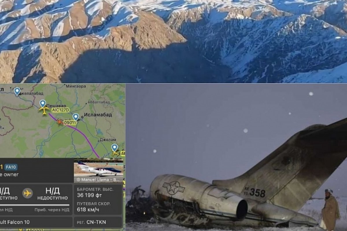 Самолет Falcon 10 найден, четверо пассажиров живы, судьба двоих уточняется