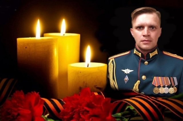 С погибшим героем СВО, подполковником Вадимом Быкасовым простятся в Хакасии 23 января. 