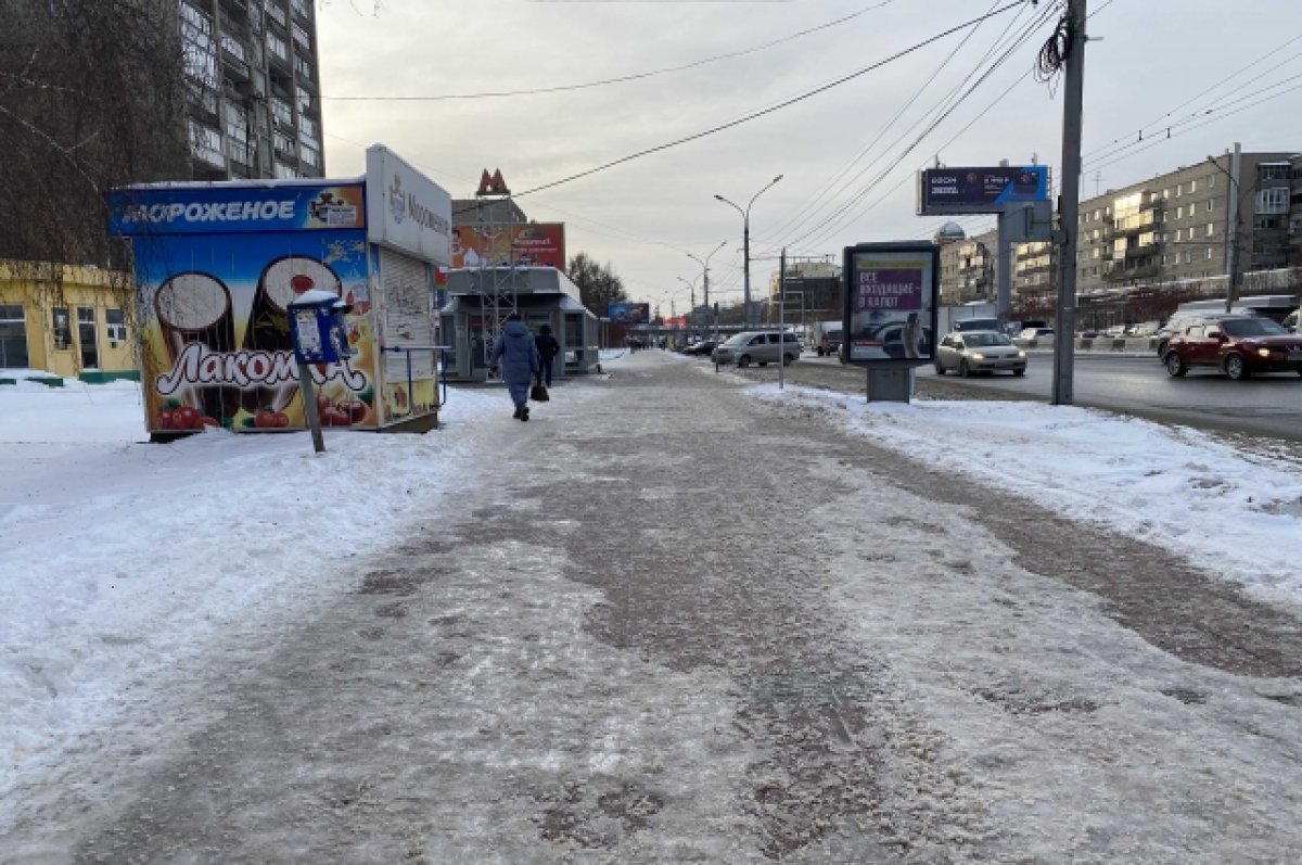 В Новосибирске потребовали очистить тротуары от снега и льда | АиФ  Новосибирск