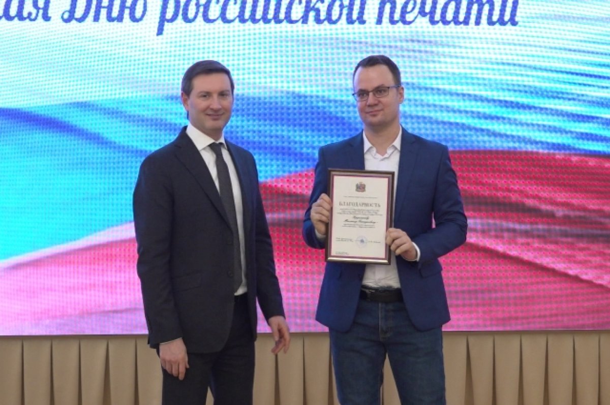 Журналист «АиФ-Ростов» получил благодарность главы администрации Ростова
