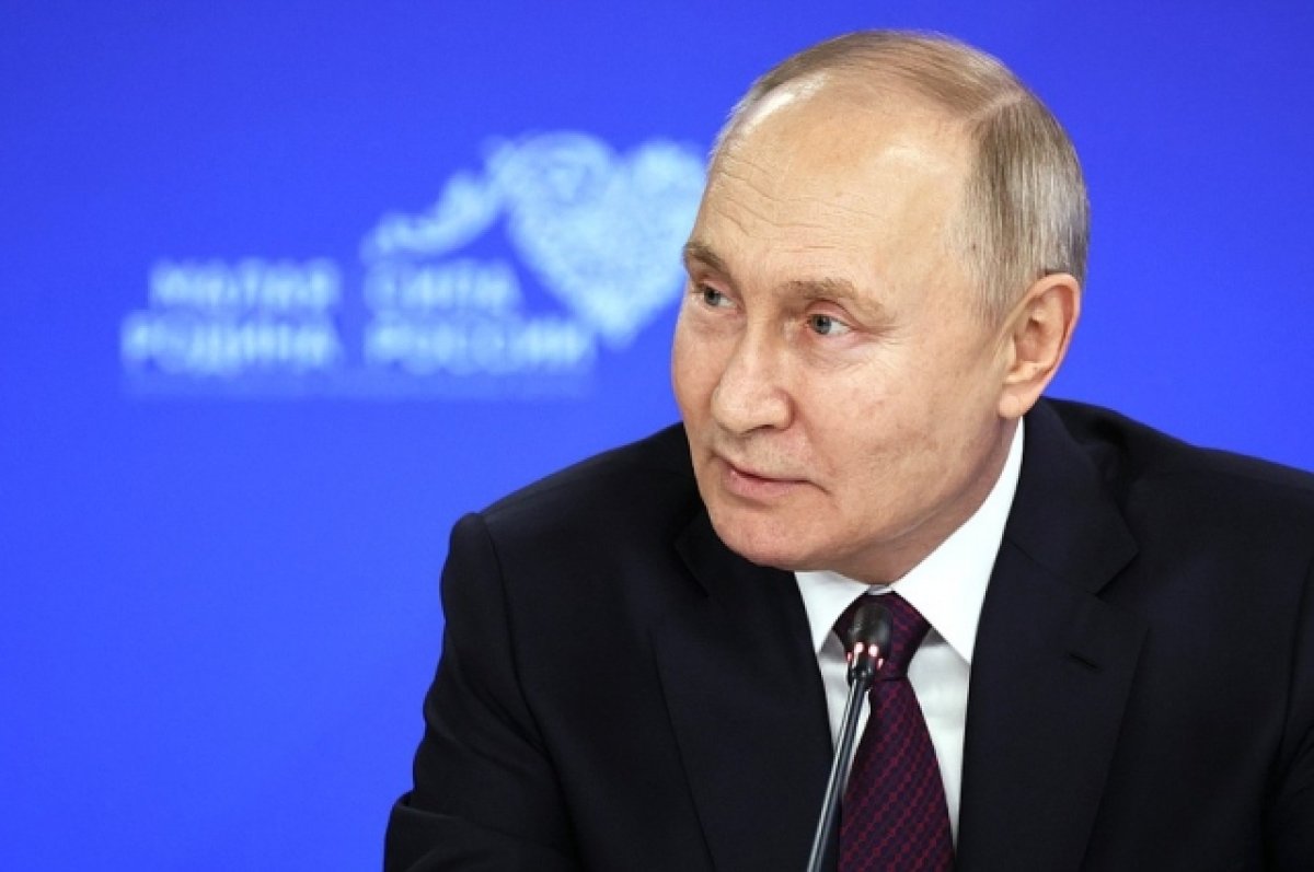 Владимир Путин дал старт Году семьи на форуме «Родные — Любимые» в Москве