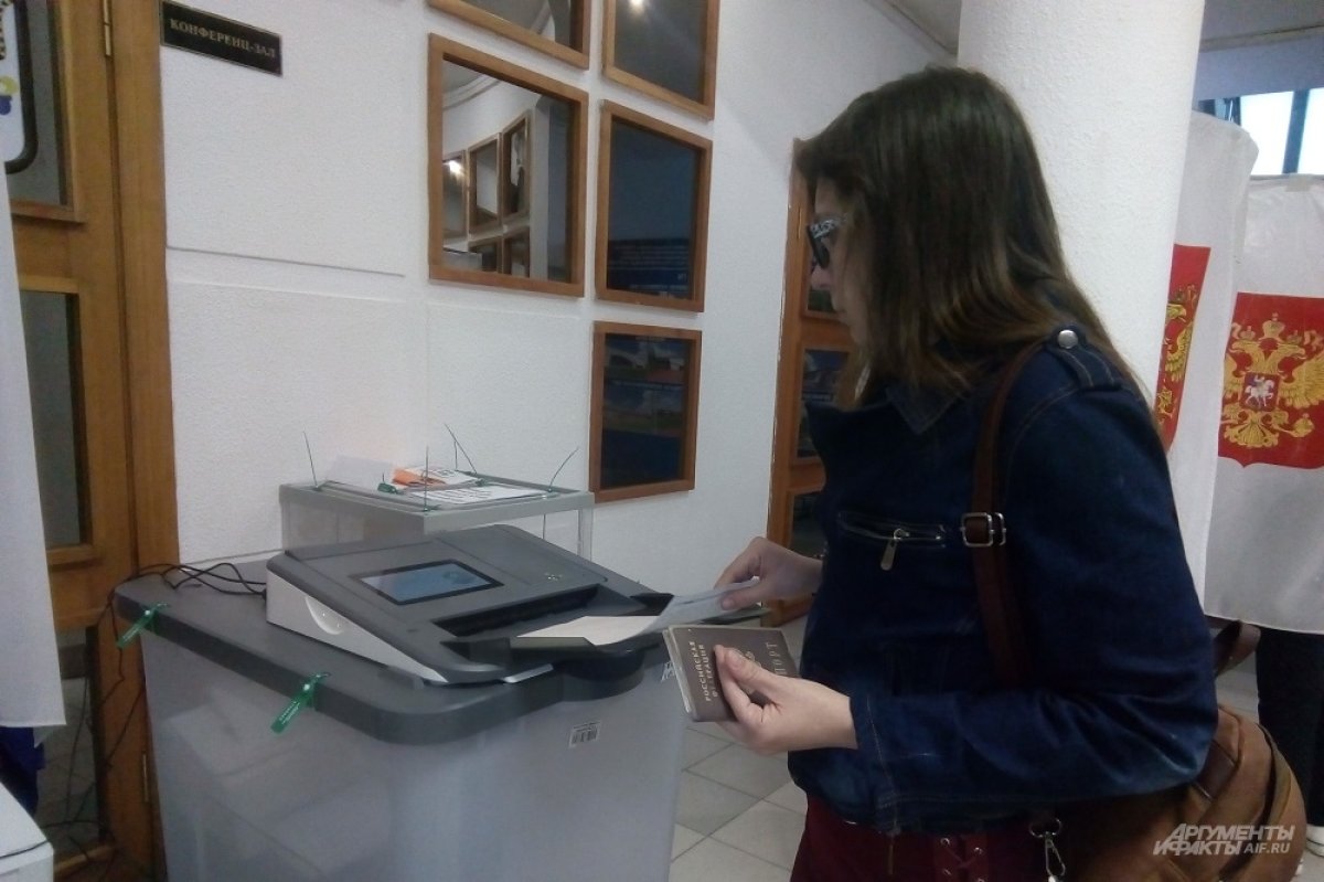 Явка на выборах в хабаровском крае. Выборы мэра Хабаровска. Фото выборов Хабаровск.