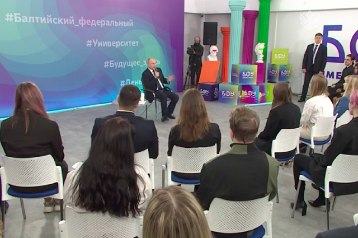 Путин расписался на виниле во время встречи со студентами из Калининграда