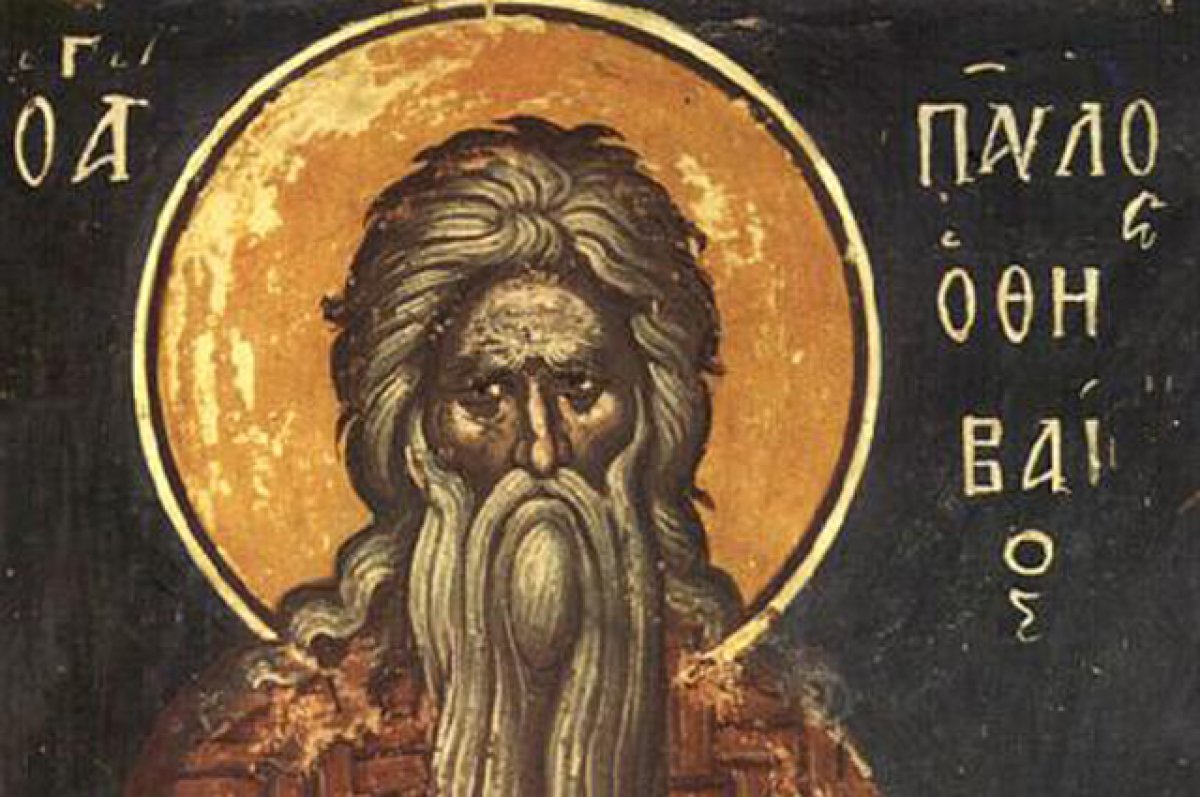 Архиепископ Платон Фивейский. 1 апреля 2024 года православный праздник