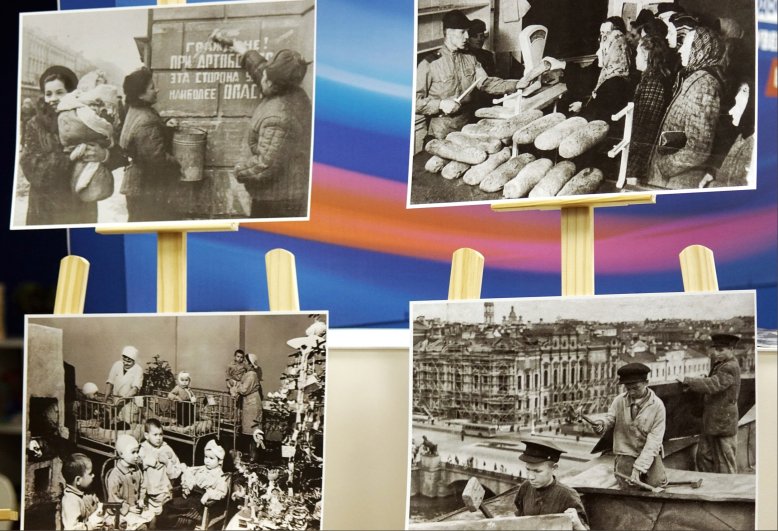 Была подготовлена архивная фотовыставка к 80-летию снятия блокады Ленинграда.