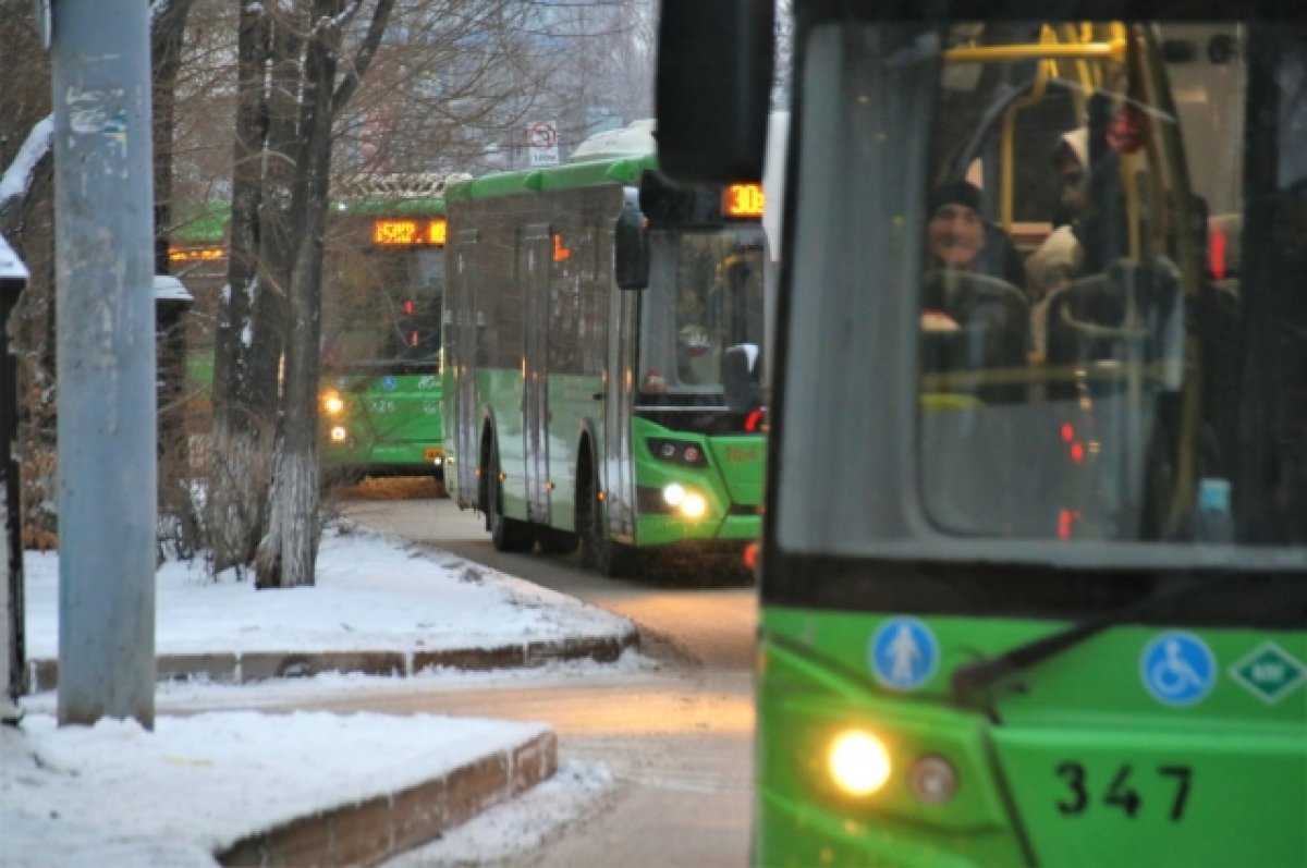 Сорок пятый автобус