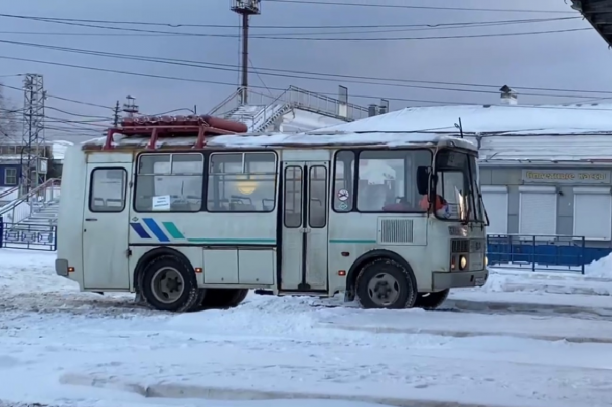 Управление городского хозяйства и транспорта