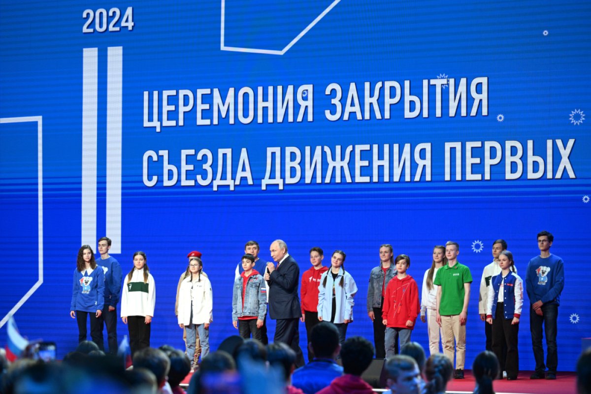 Движение первых. Молодежь России стремится в организацию президента Путина