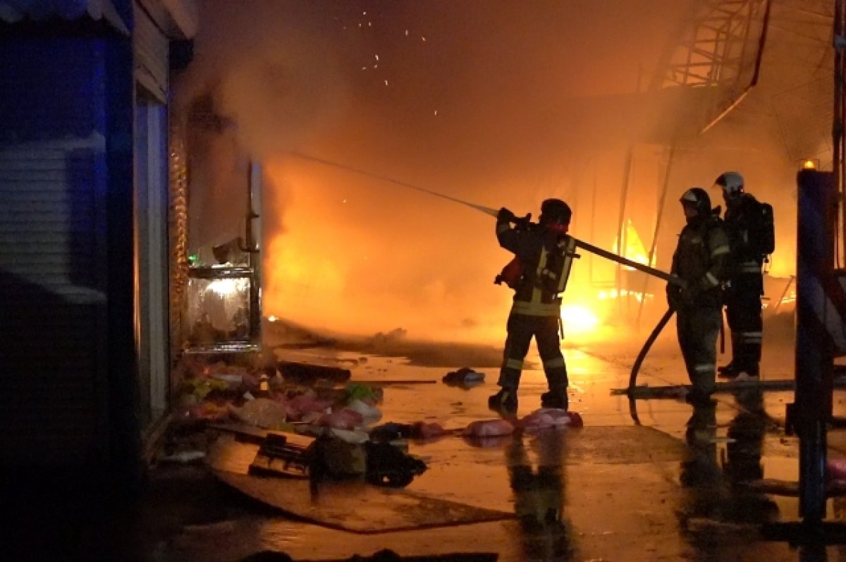 Ущерб от ночного пожара на рынке «Темерник» в Ростове оценили в 2,1 млн руб