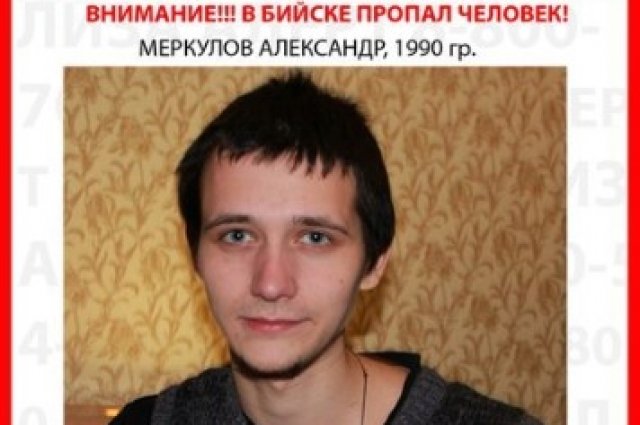 Александр Меркулов взял с собой телефон, рюкзак с рубашкой и строительным инструментом.