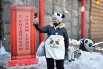 Китайский Новый год в Московском зоопарке2