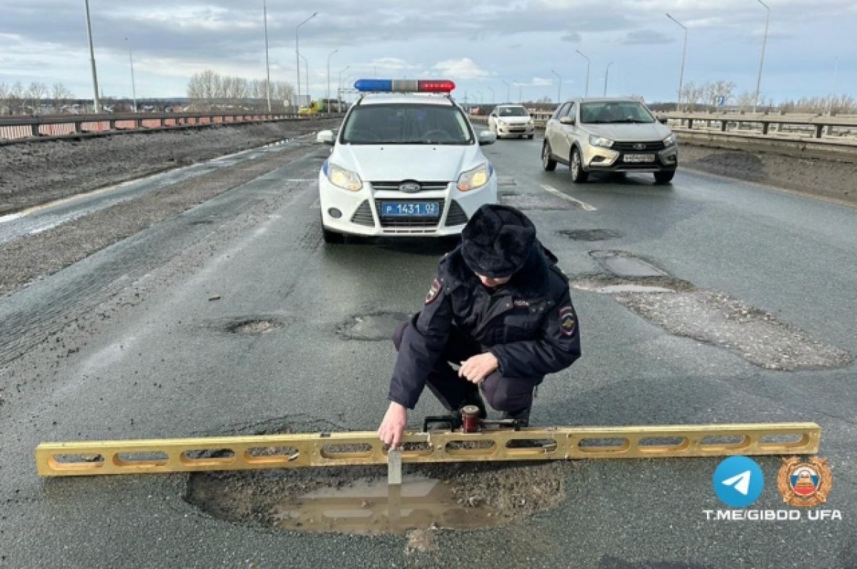 Управление федеральной трассы М-5 оштрафовано за глубокие ямы в Уфе | АиФ  Уфа