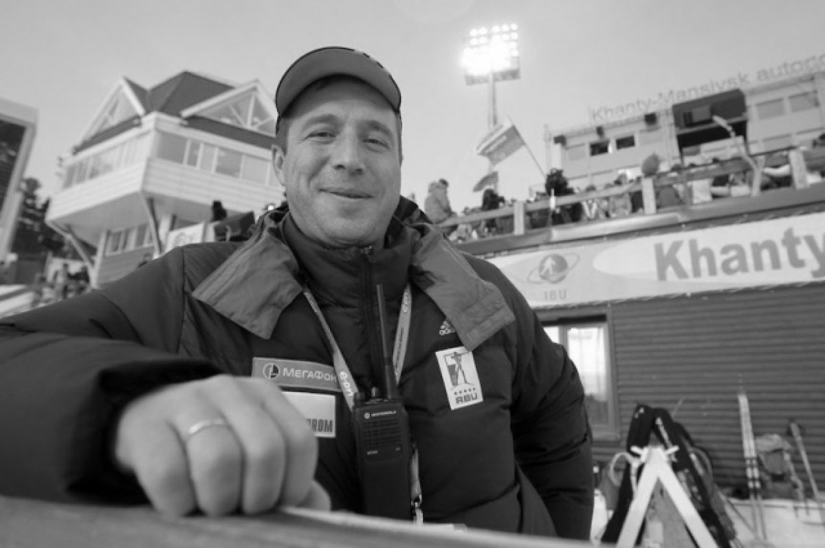 Главный врач сборной РФ по биатлону Лагуточкин умер в возрасте 48 лет