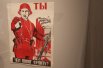 Знаменитый плакат времен Великой Отечественной войны 