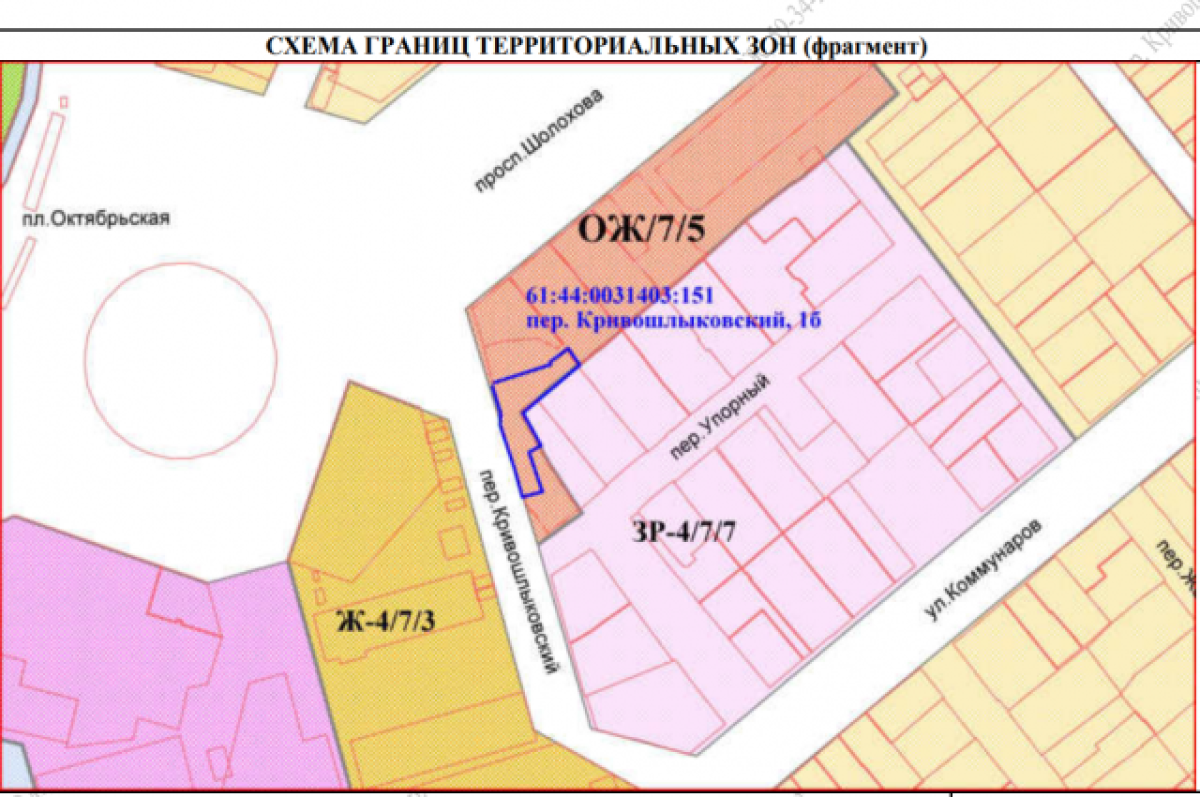 Власти Ростова выставили на троги участок в переулке Кривошлыковском