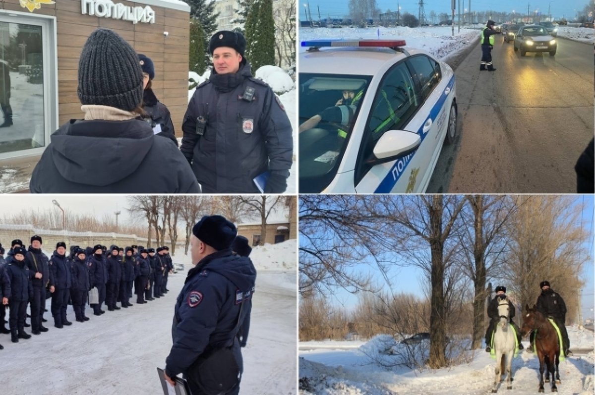 16 февраля в Самарской области полиция проводит масштабные рейды | АиФ  Самара