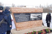 В селе Ивановка открыли мемориал воинам-интернационалистам.