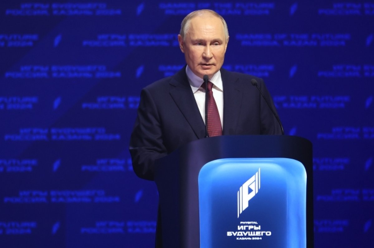 Санкции не помеха. Путин открыл турнир, в котором примут участие 107 стран