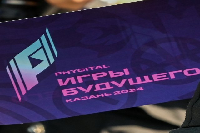В Казани проходят международные соревнования по фиджитал спорту. 