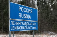 Знак въезда в Российскую Федерацию на пограничном пункте пропуска МАПП «Нуйамаа» на границе Финляндии и России.
