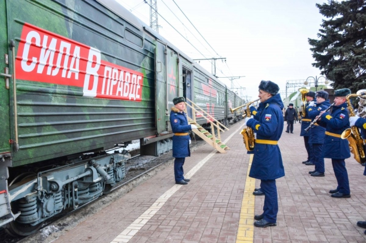 Сила – в правде! В Тулу на три часа заглянул агитпоезд Минобороны России |  АиФ Тула