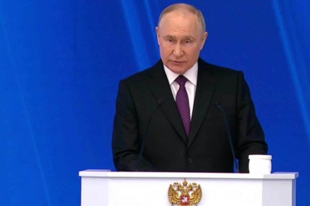 Путин в завершении послания поблагодарил россиян за солидарность