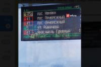 Табло на остановках Оренбурга показывают расписание автобусов Ярославля