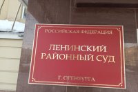 В Оренбурге застройщик «Перовского» требует отменить проект планировки