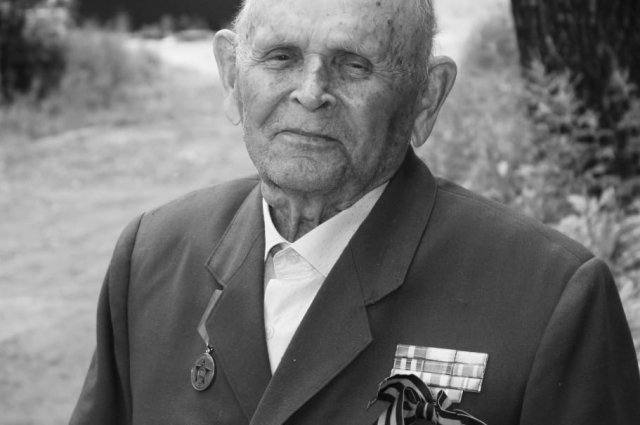 Фёдору Симпелеву было 105 лет.
