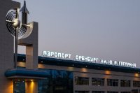 Три самолета не пустили в небо из аэропорта Оренбуржья из-за тумана.