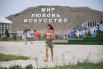 Арт-комплекс «Таврида» занимает 30 гектар на побережье Чёрного моря в бухте Капсель у мыса Меганом. За время работы арт-парк успел принять более 160 тысяч участников из 89 регионов России.