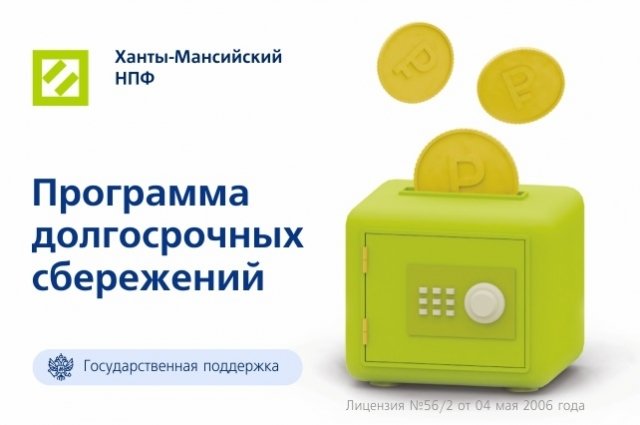 Накопленные в ПДС средства можно получить по истечении 15 лет участия или достижении возраста 60 лет для мужчин или 55 лет для женщин. 