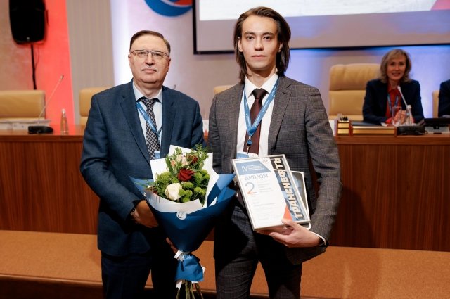 Молодой специалист стал призёром Международной конференции.
