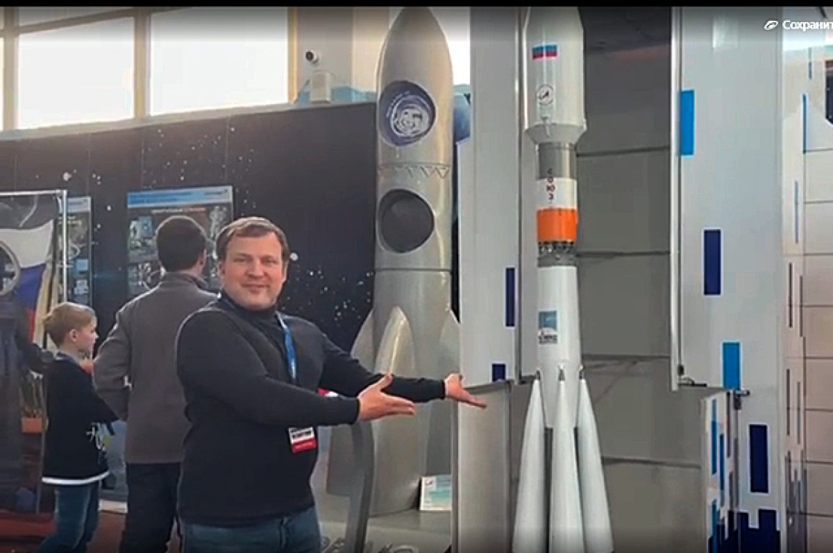 Настоящая ракета! Трехмиллионного посетителя "России" впечатлил приз