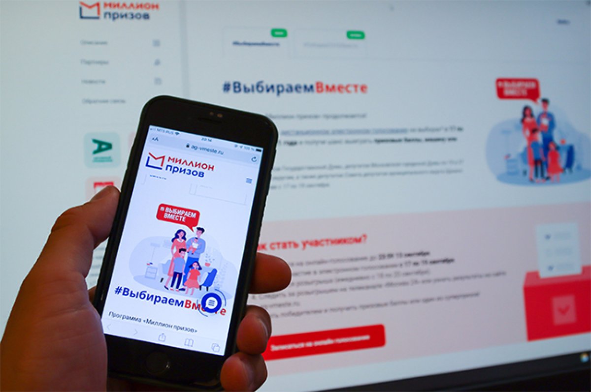 Партнерами программы «Миллион призов» стало уже почти 250 компаний Москвы
