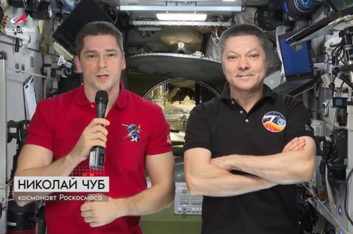 Уроженец Новочеркасска космонавт Николай Чуб поздравил с 8 марта с орбиты