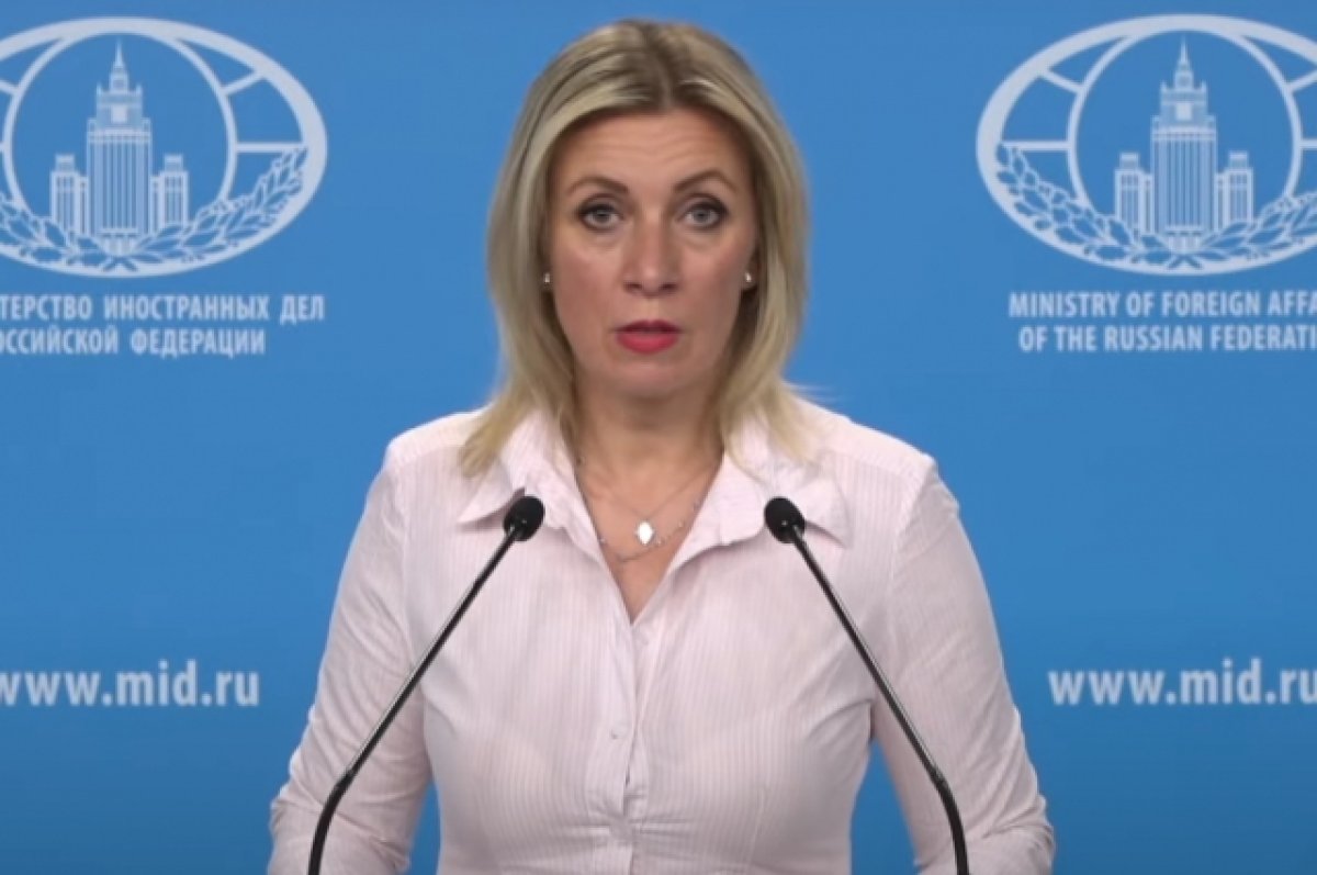 Захарова назвала сказками слова постпреда США при НАТО про отношения с РФ