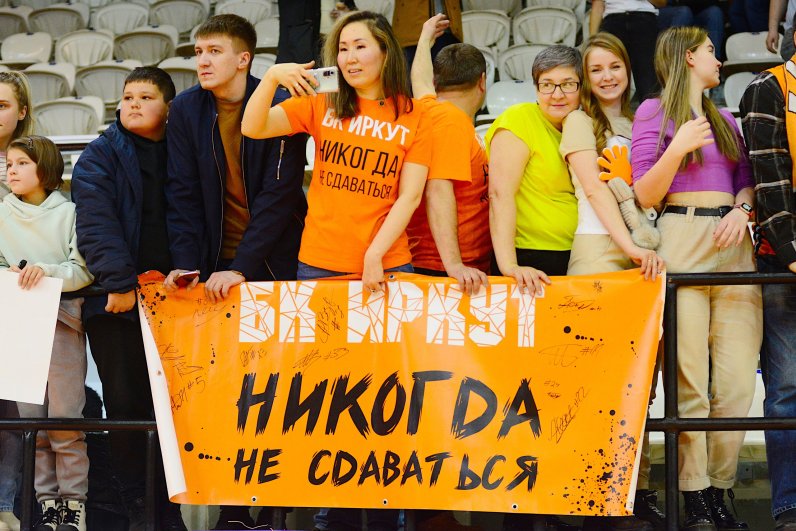 Матч «Иркут» - «Динамо Владивосток» 10 марта.
