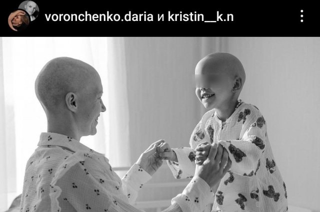 Мама и дочь вместе боролись с онкологическими заболеваниями.