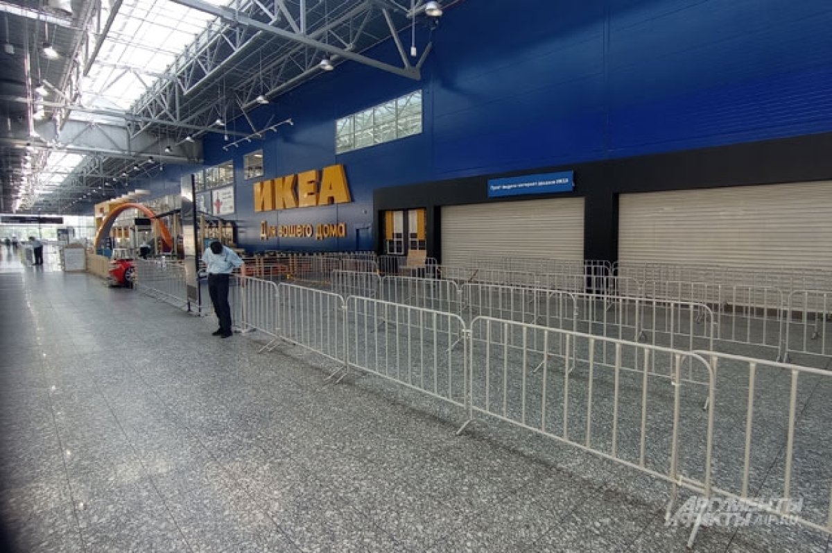 IKEA намерена миром урегулировать спор с ФНС России на 13 млрд рублей